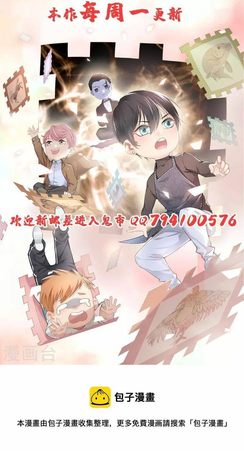 Người Đưa Thư Vô Hạn