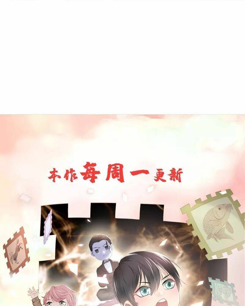 Người Đưa Thư Vô Hạn
