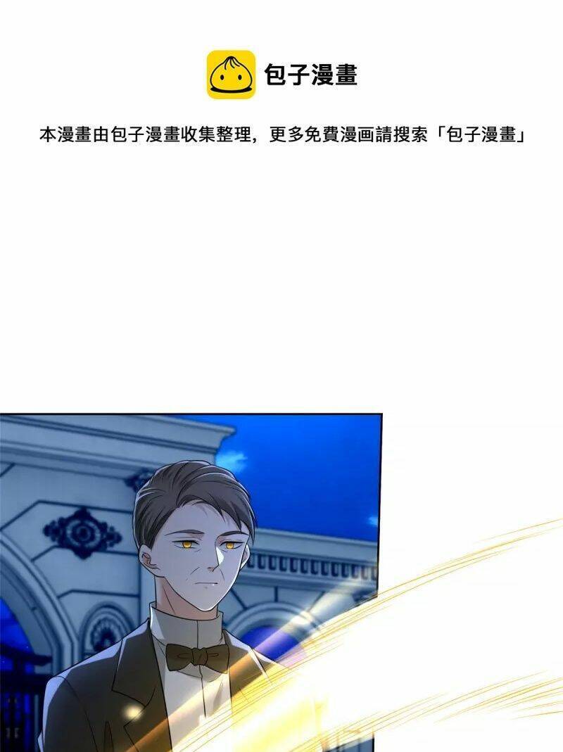Người Đưa Thư Vô Hạn