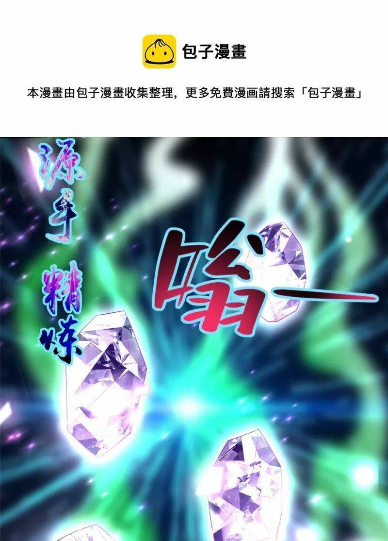 Người Đưa Thư Vô Hạn