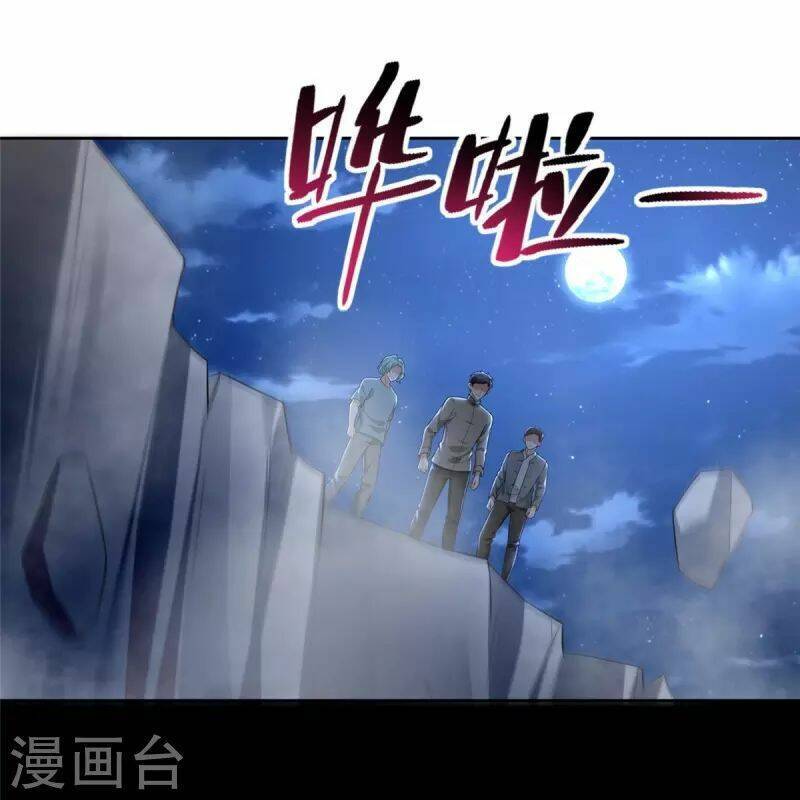 Người Đưa Thư Vô Hạn