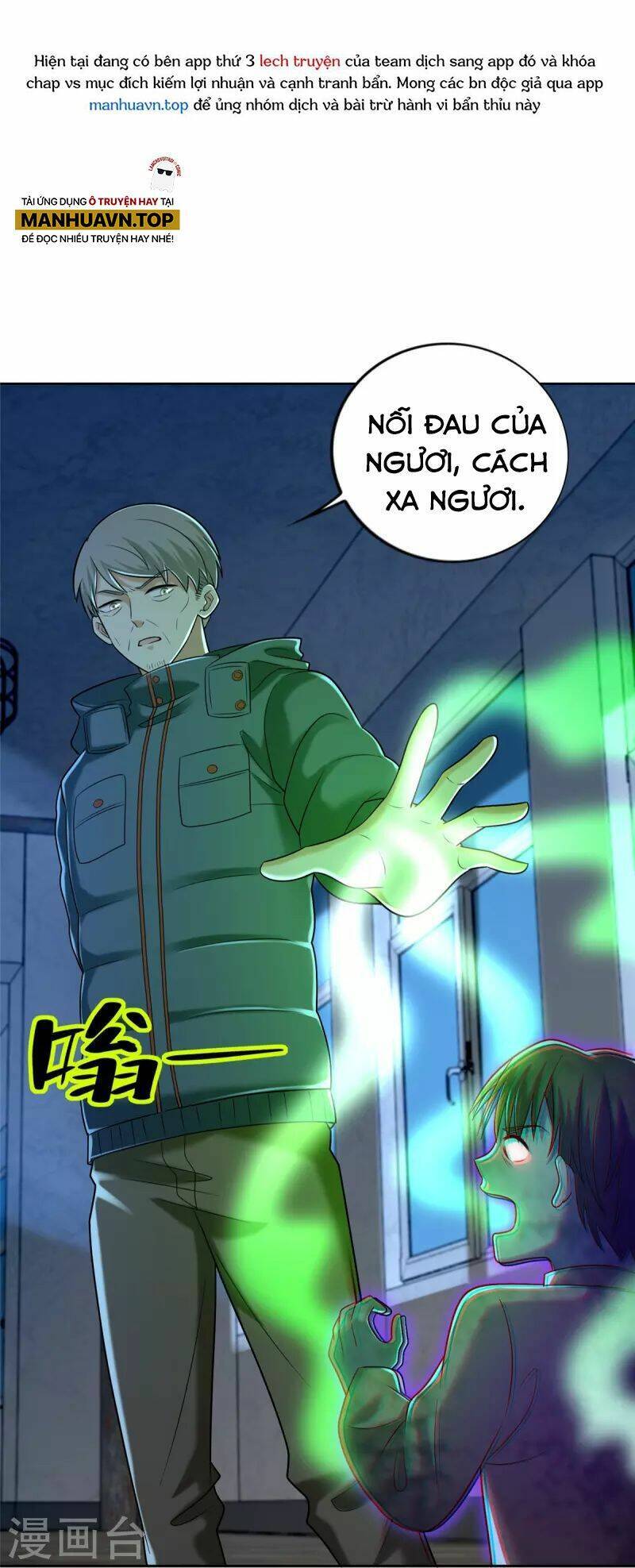 Người Đưa Thư Vô Hạn