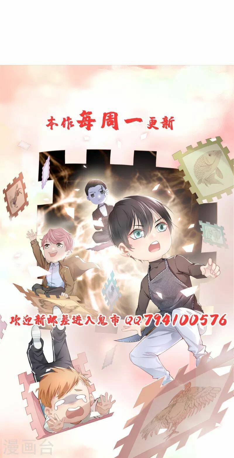 Người Đưa Thư Vô Hạn