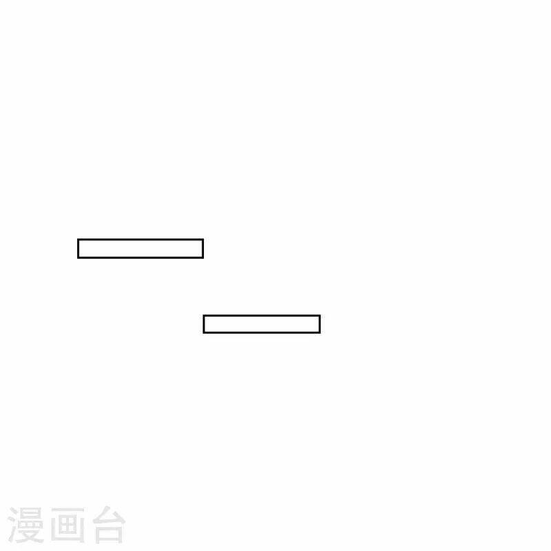 Người Đưa Thư Vô Hạn