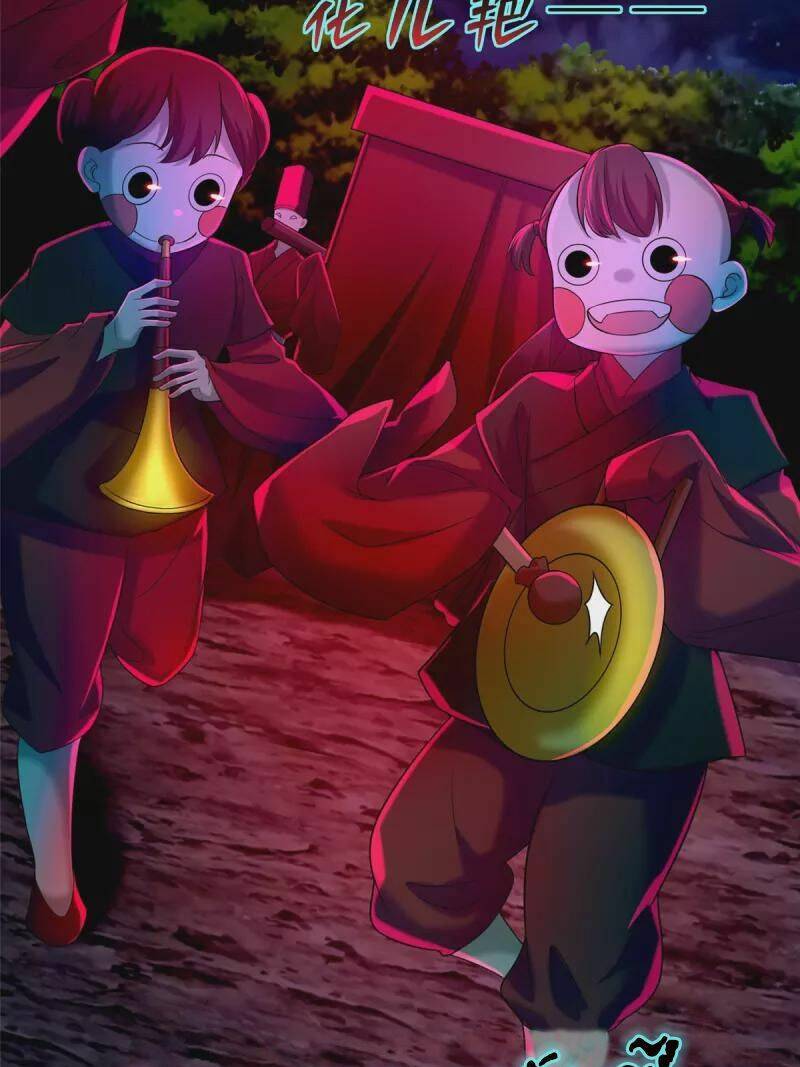 Người Đưa Thư Vô Hạn
