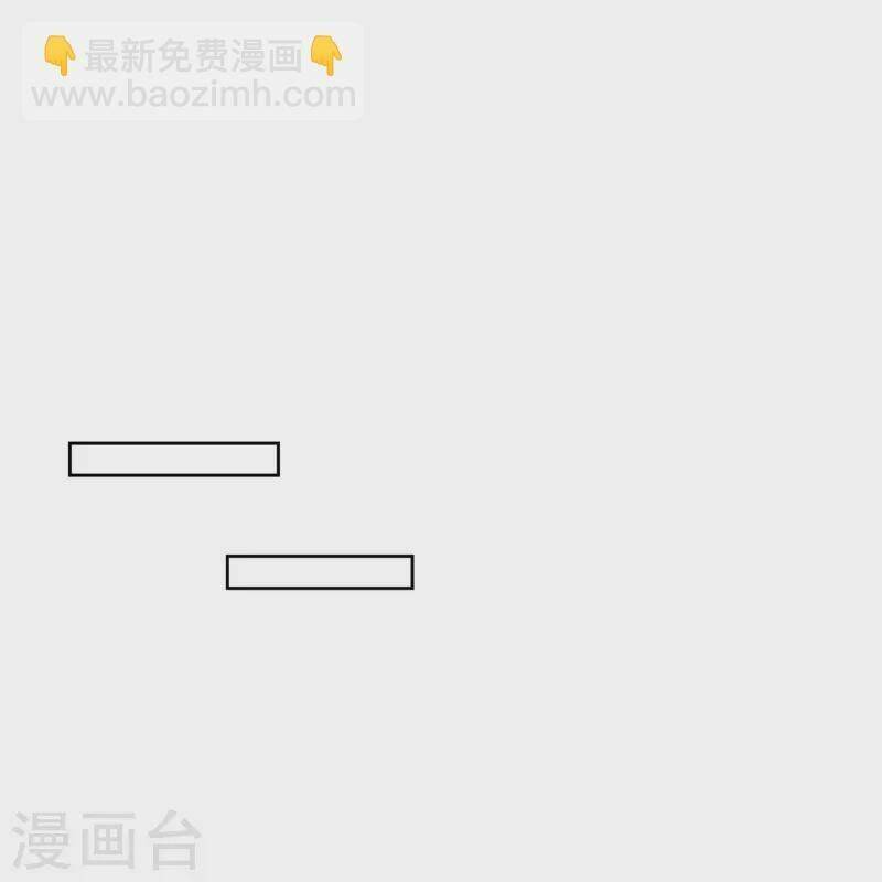 Người Đưa Thư Vô Hạn
