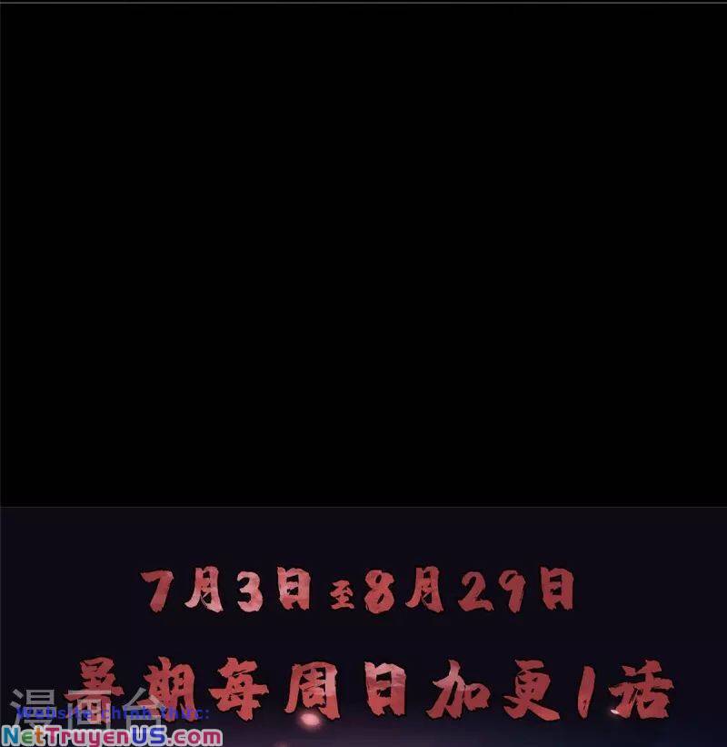 Người Đưa Thư Vô Hạn