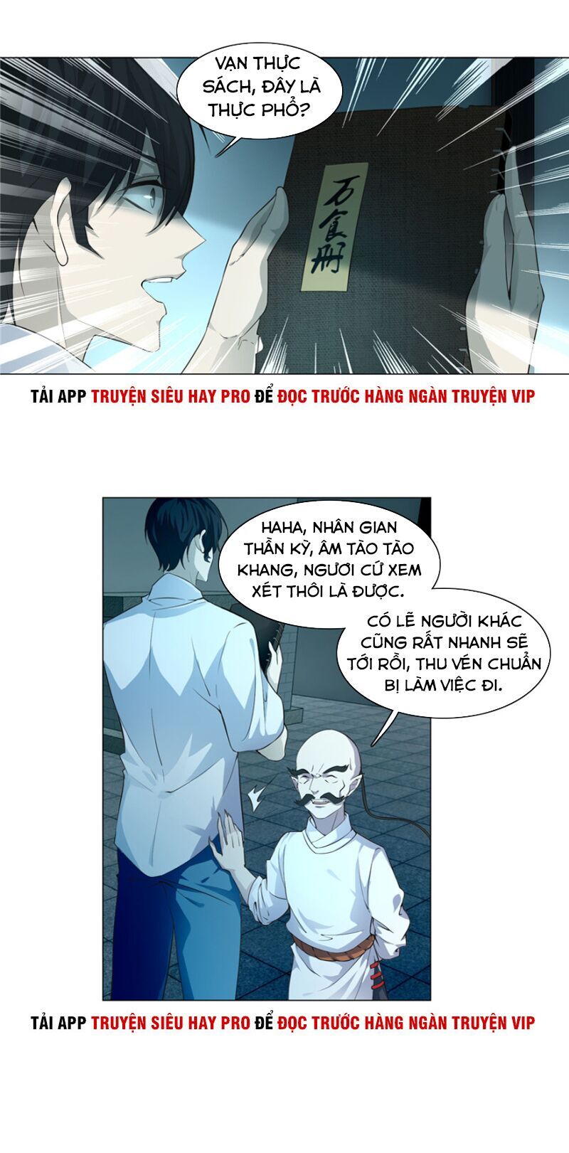 Người Đưa Thư Vô Hạn
