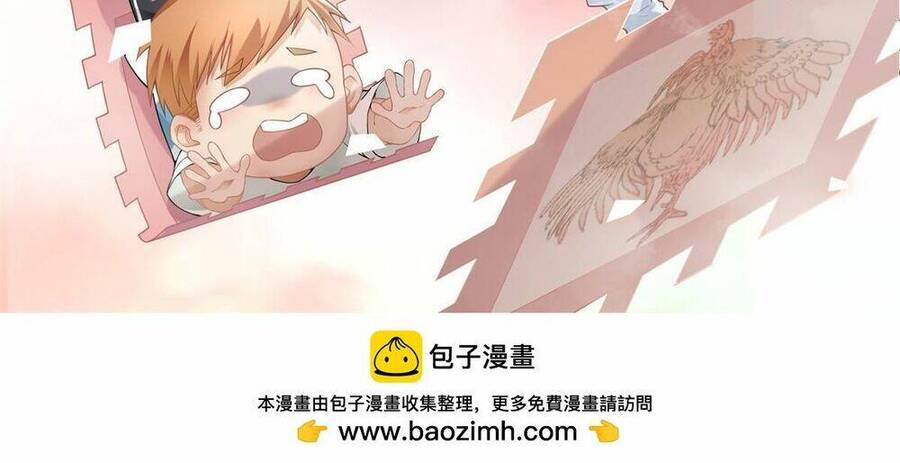 Người Đưa Thư Vô Hạn