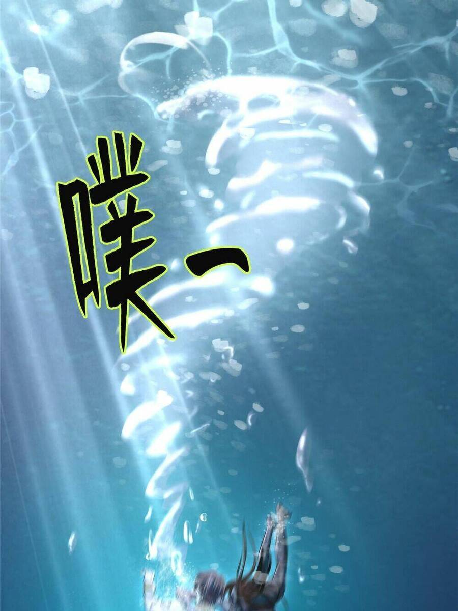 Người Đưa Thư Vô Hạn
