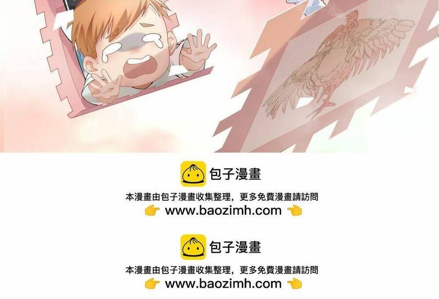 Người Đưa Thư Vô Hạn