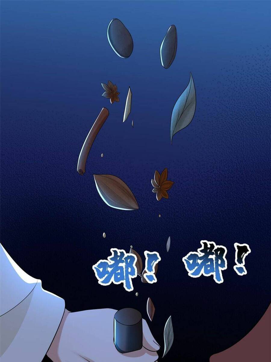 Người Đưa Thư Vô Hạn