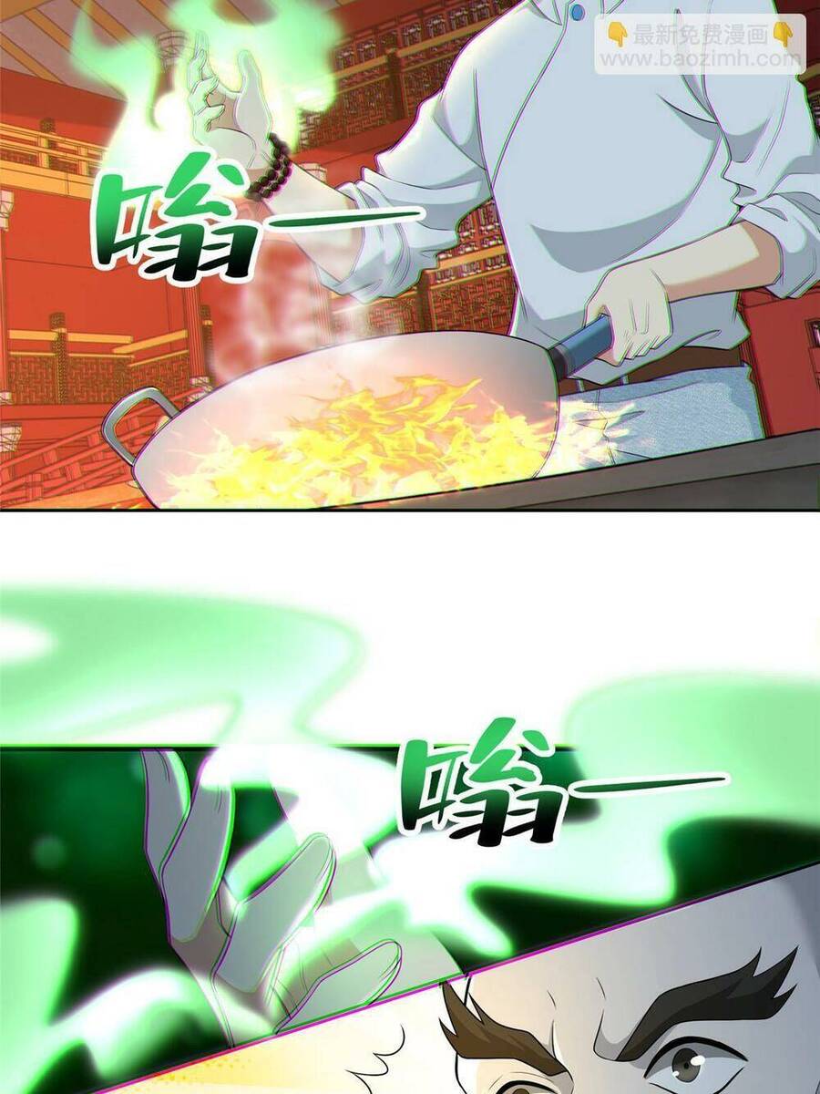 Người Đưa Thư Vô Hạn