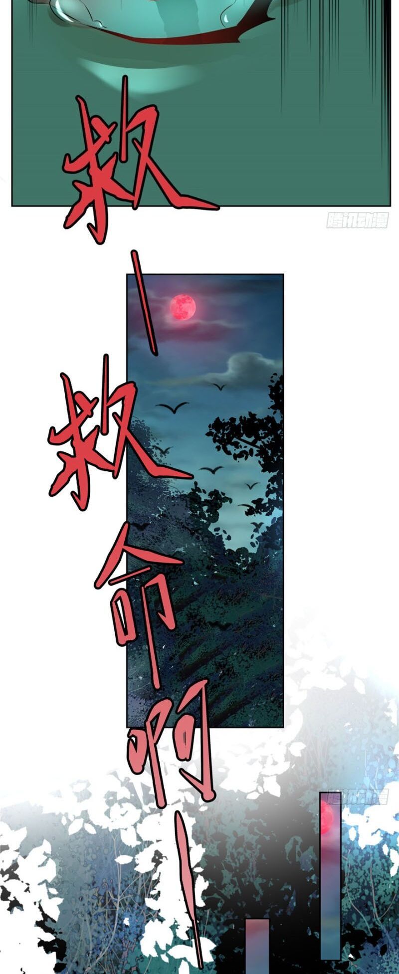 Người Đưa Thư Vô Hạn