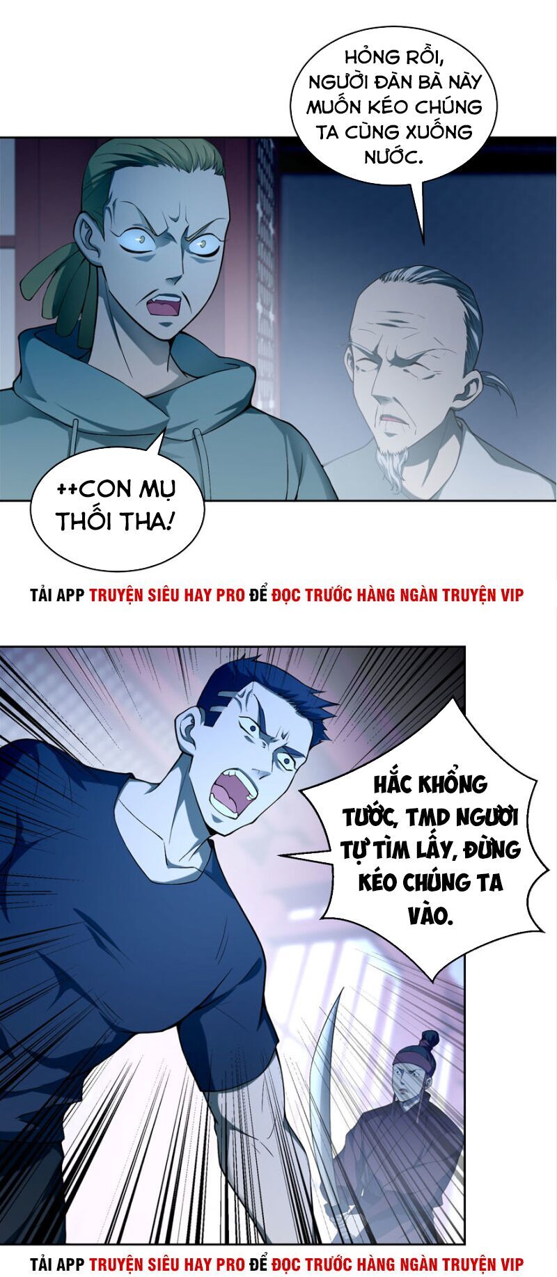 Người Đưa Thư Vô Hạn