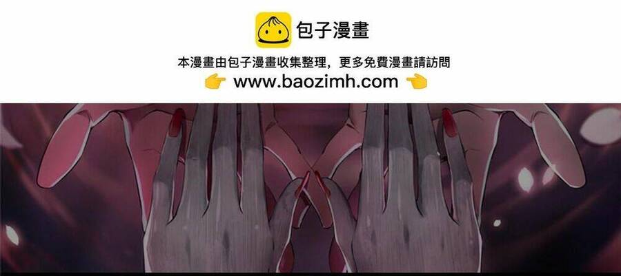 Người Đưa Thư Vô Hạn