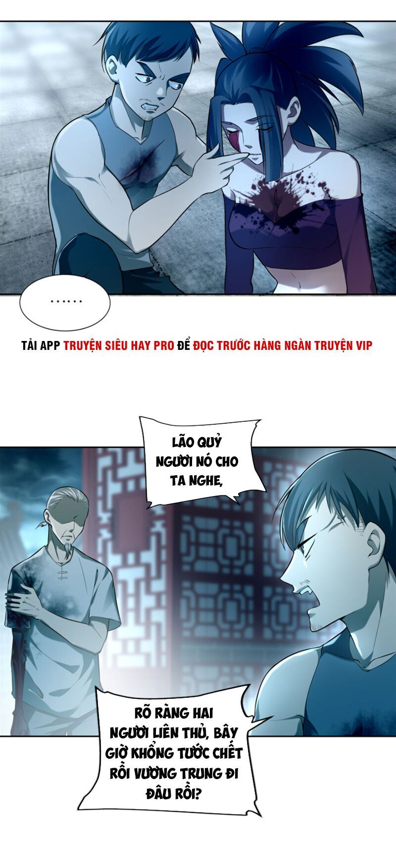 Người Đưa Thư Vô Hạn