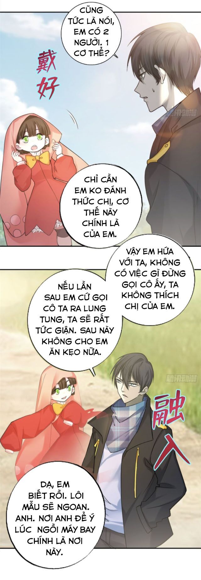 Người Đưa Thư Vô Hạn