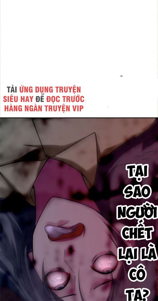 Người Đưa Thư Vô Hạn