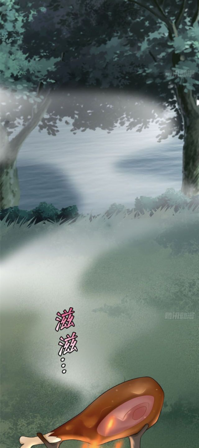 Người Đưa Thư Vô Hạn