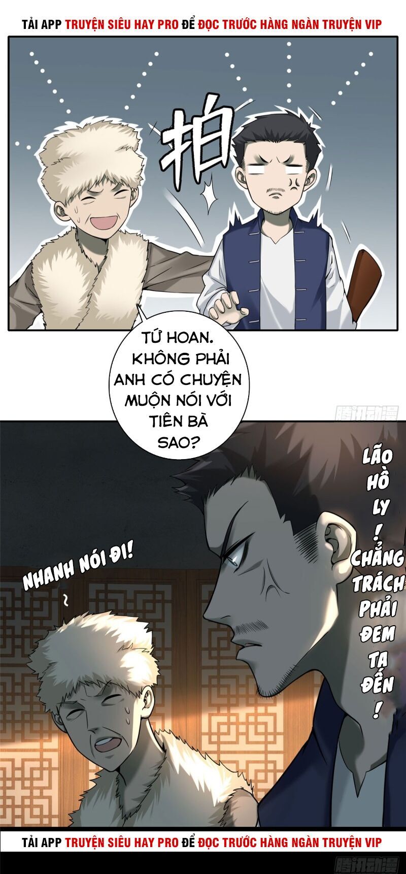 Người Đưa Thư Vô Hạn