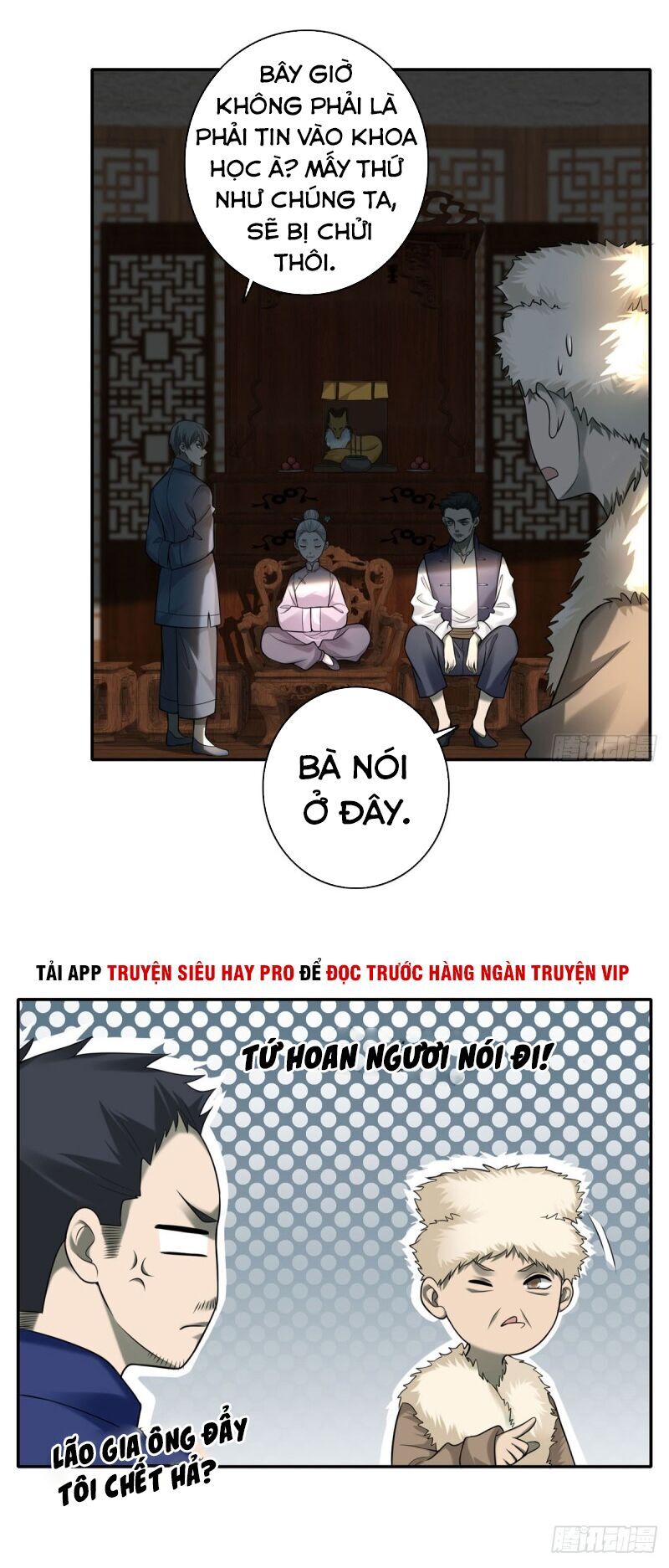 Người Đưa Thư Vô Hạn