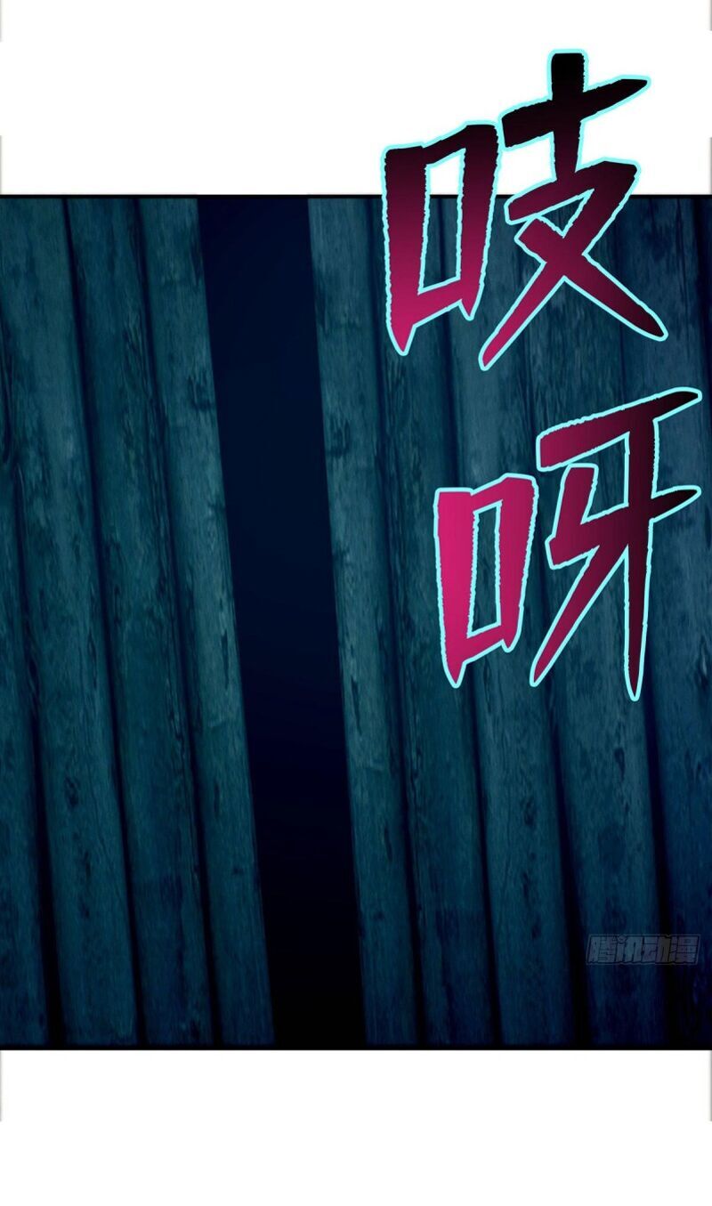 Người Đưa Thư Vô Hạn