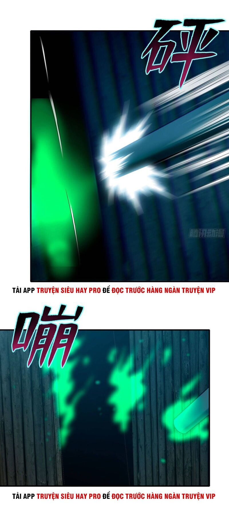 Người Đưa Thư Vô Hạn