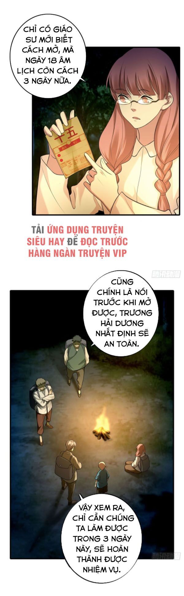 Người Đưa Thư Vô Hạn