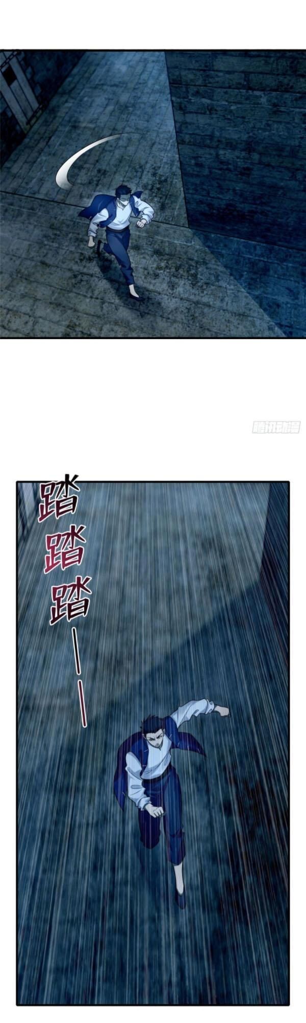 Người Đưa Thư Vô Hạn
