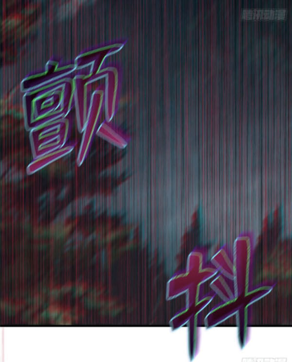 Người Đưa Thư Vô Hạn