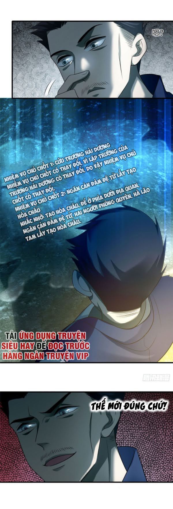 Người Đưa Thư Vô Hạn