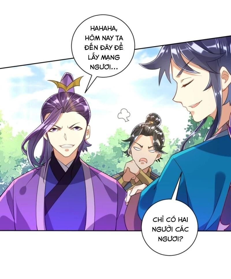 Nhất đẳng gia đinh