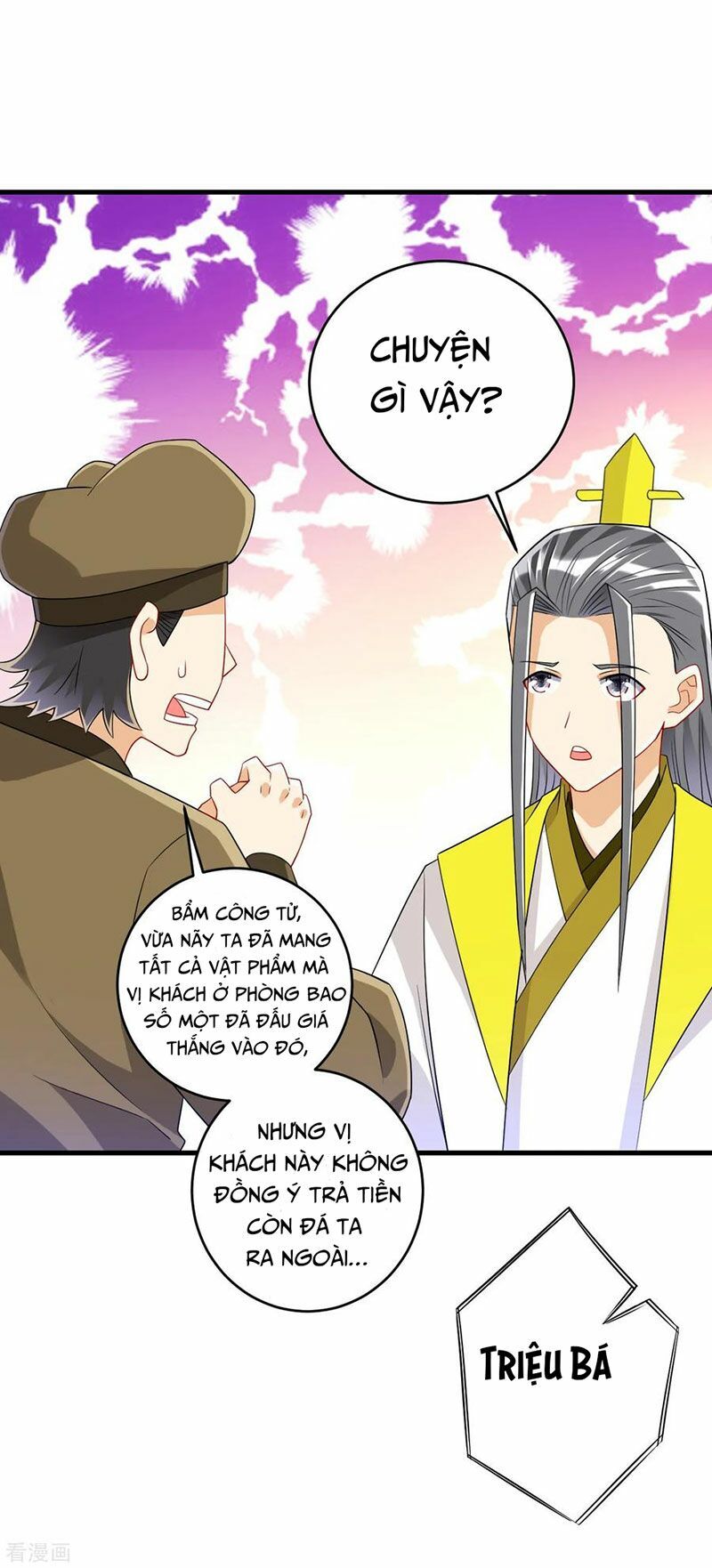 Nhất đẳng gia đinh