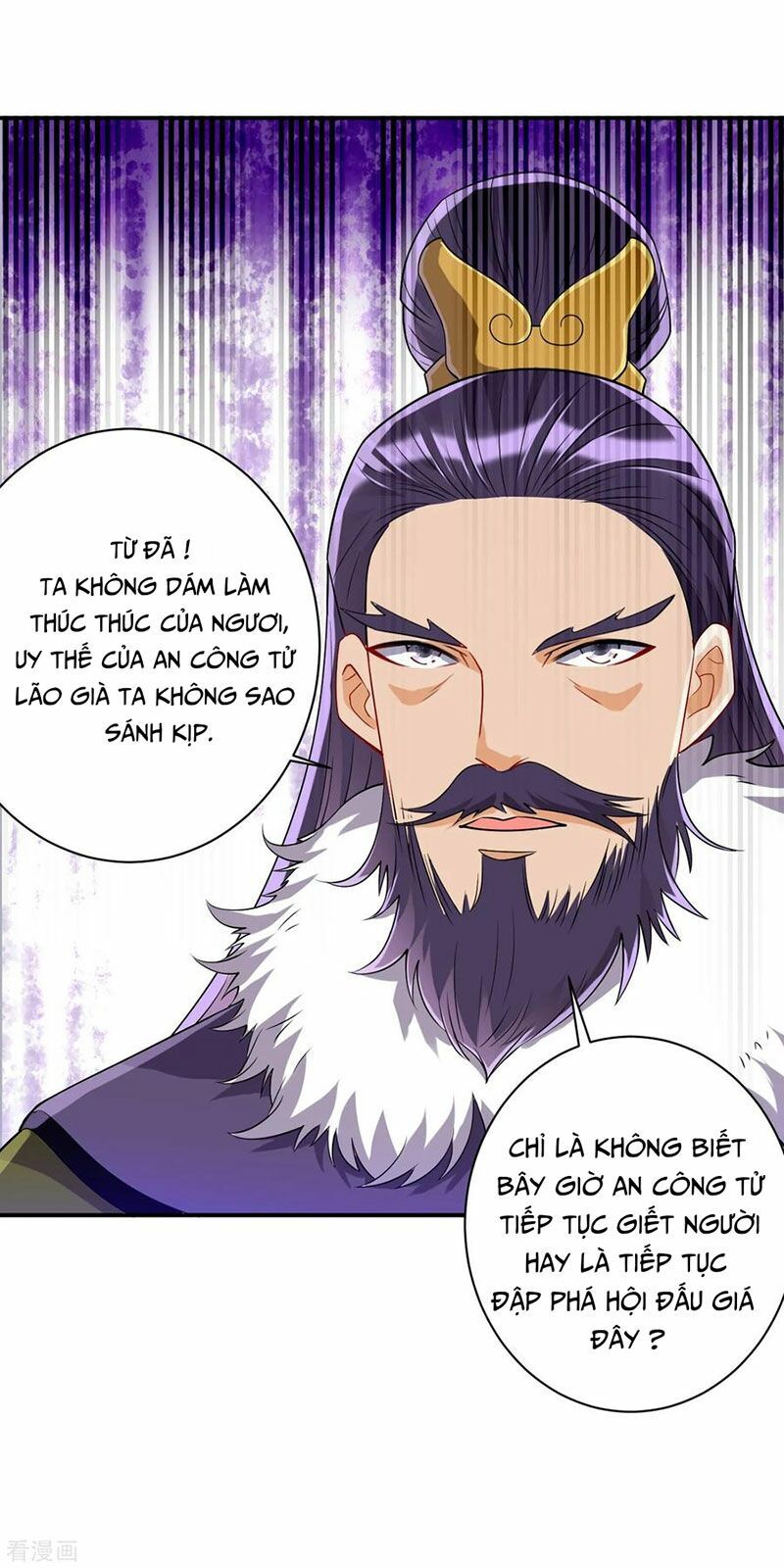Nhất đẳng gia đinh