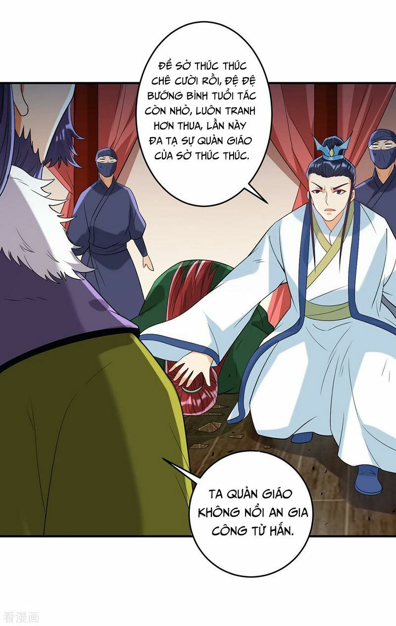 Nhất đẳng gia đinh