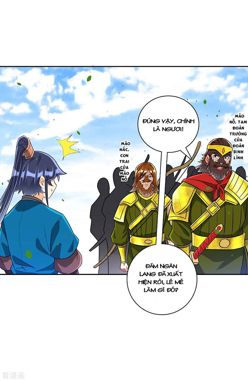 Nhất đẳng gia đinh