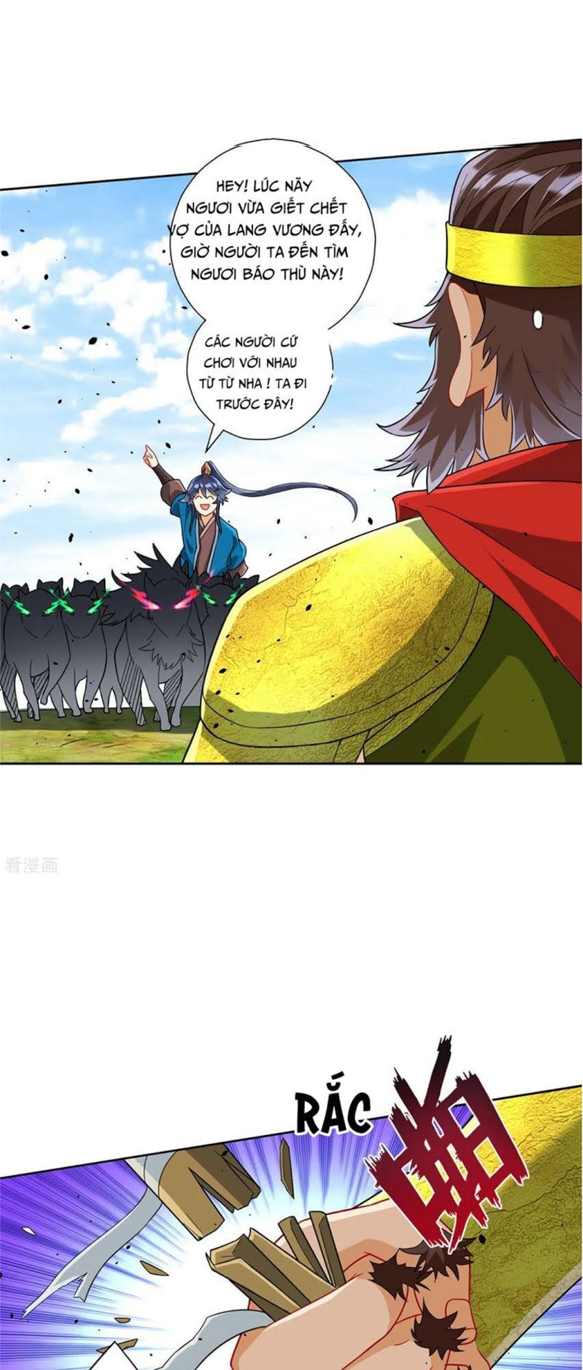 Nhất đẳng gia đinh