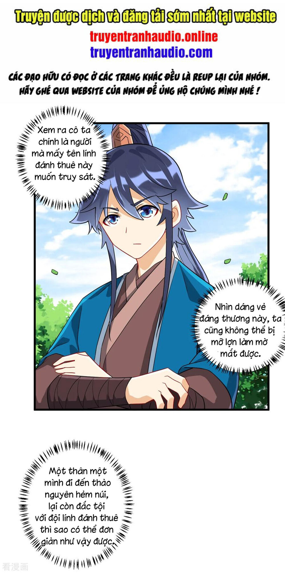 Nhất đẳng gia đinh