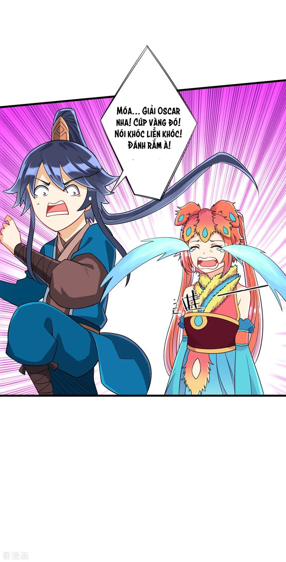 Nhất đẳng gia đinh