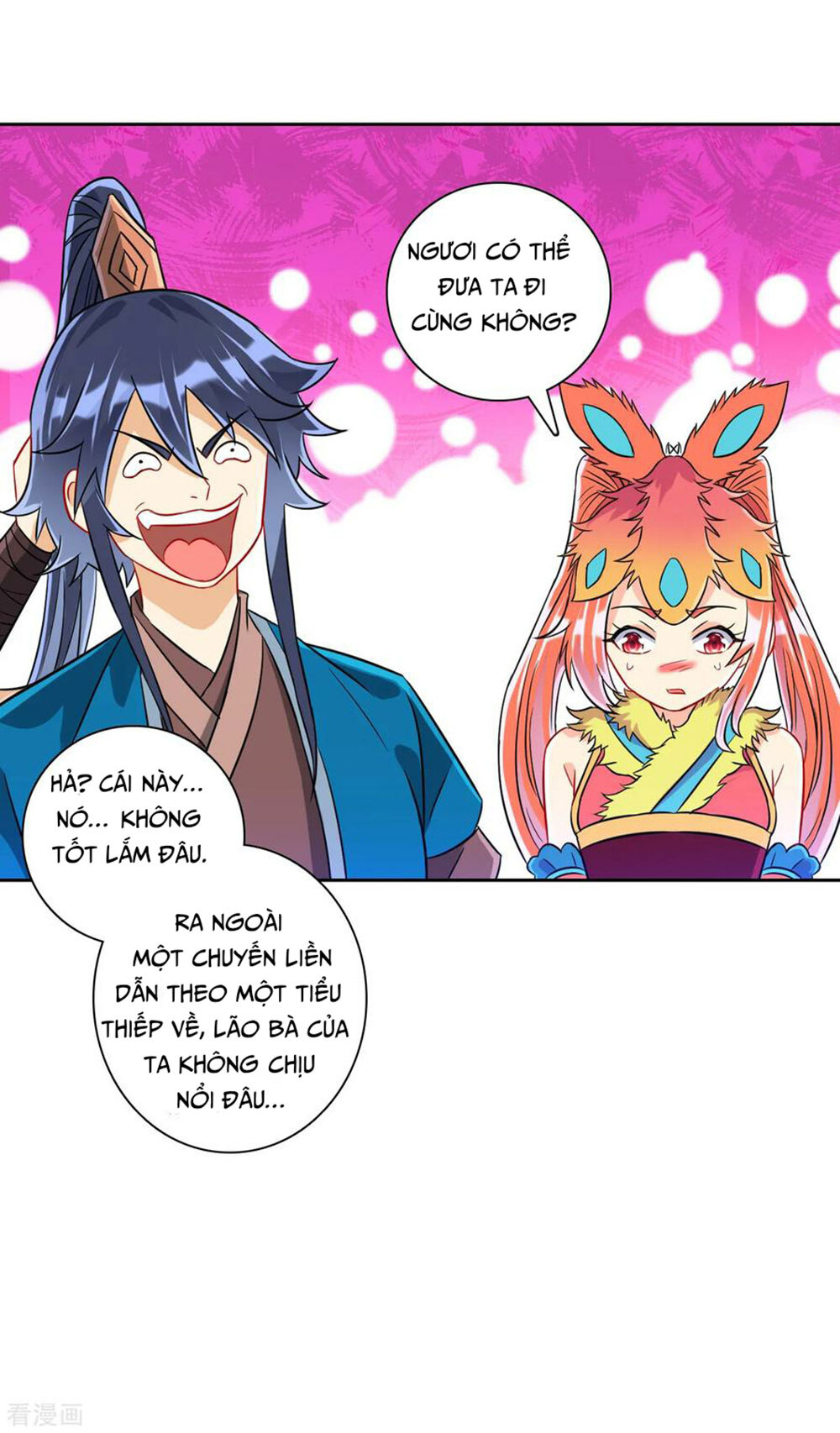 Nhất đẳng gia đinh