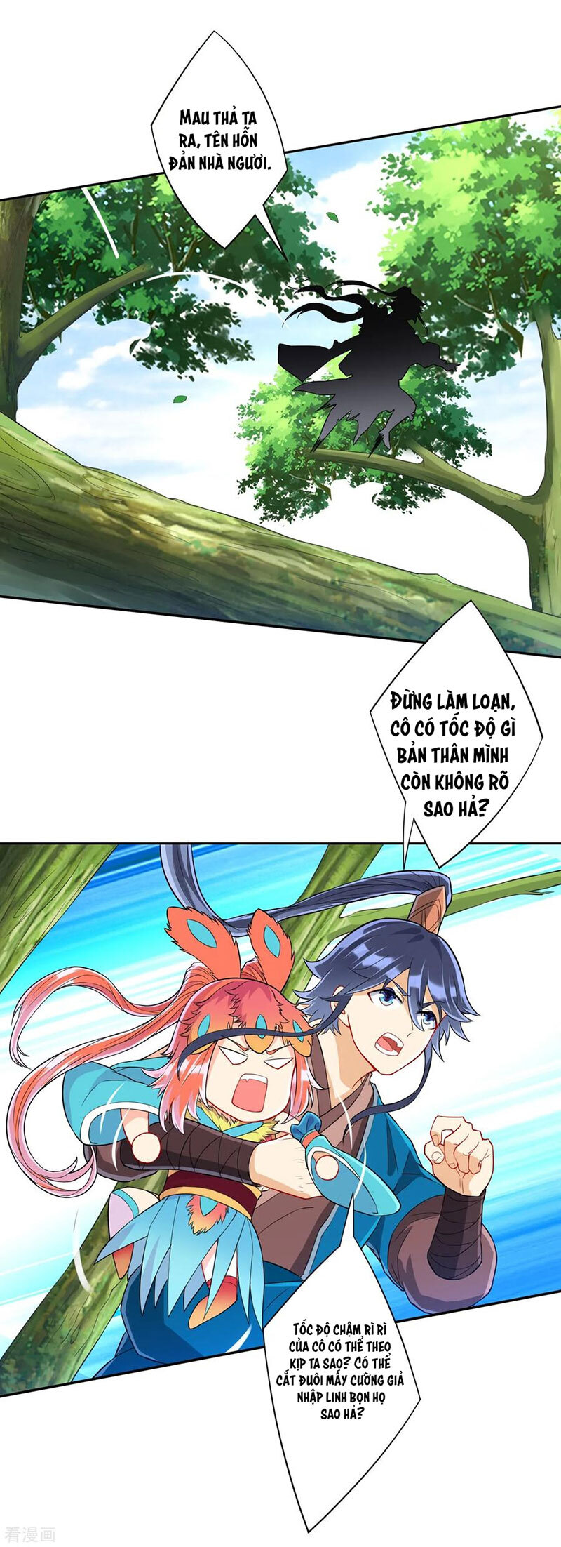 Nhất đẳng gia đinh