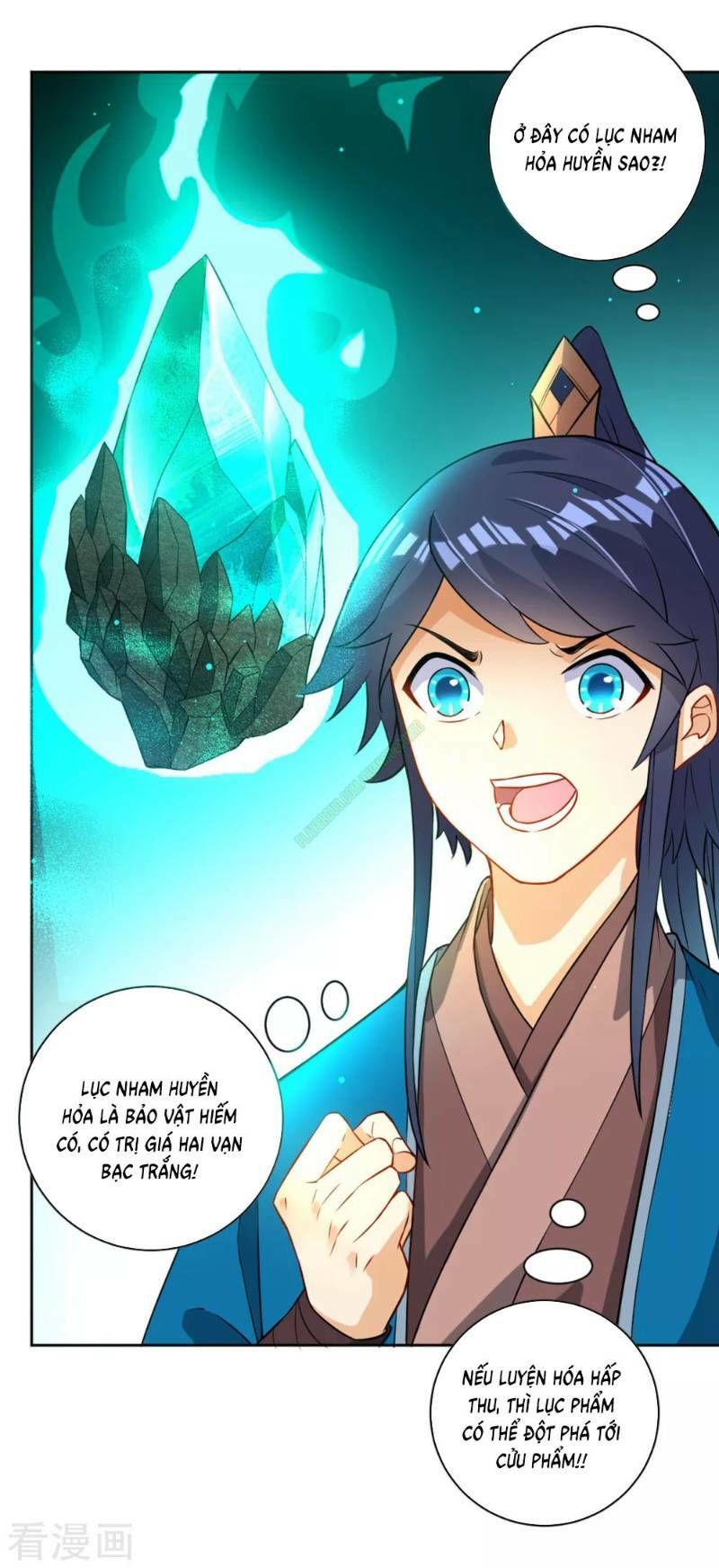 Nhất đẳng gia đinh