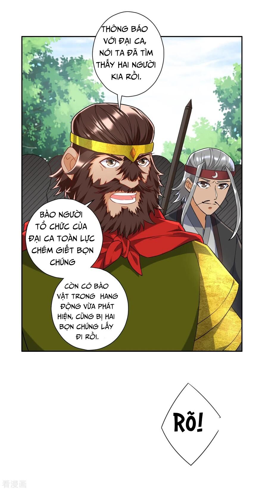 Nhất đẳng gia đinh