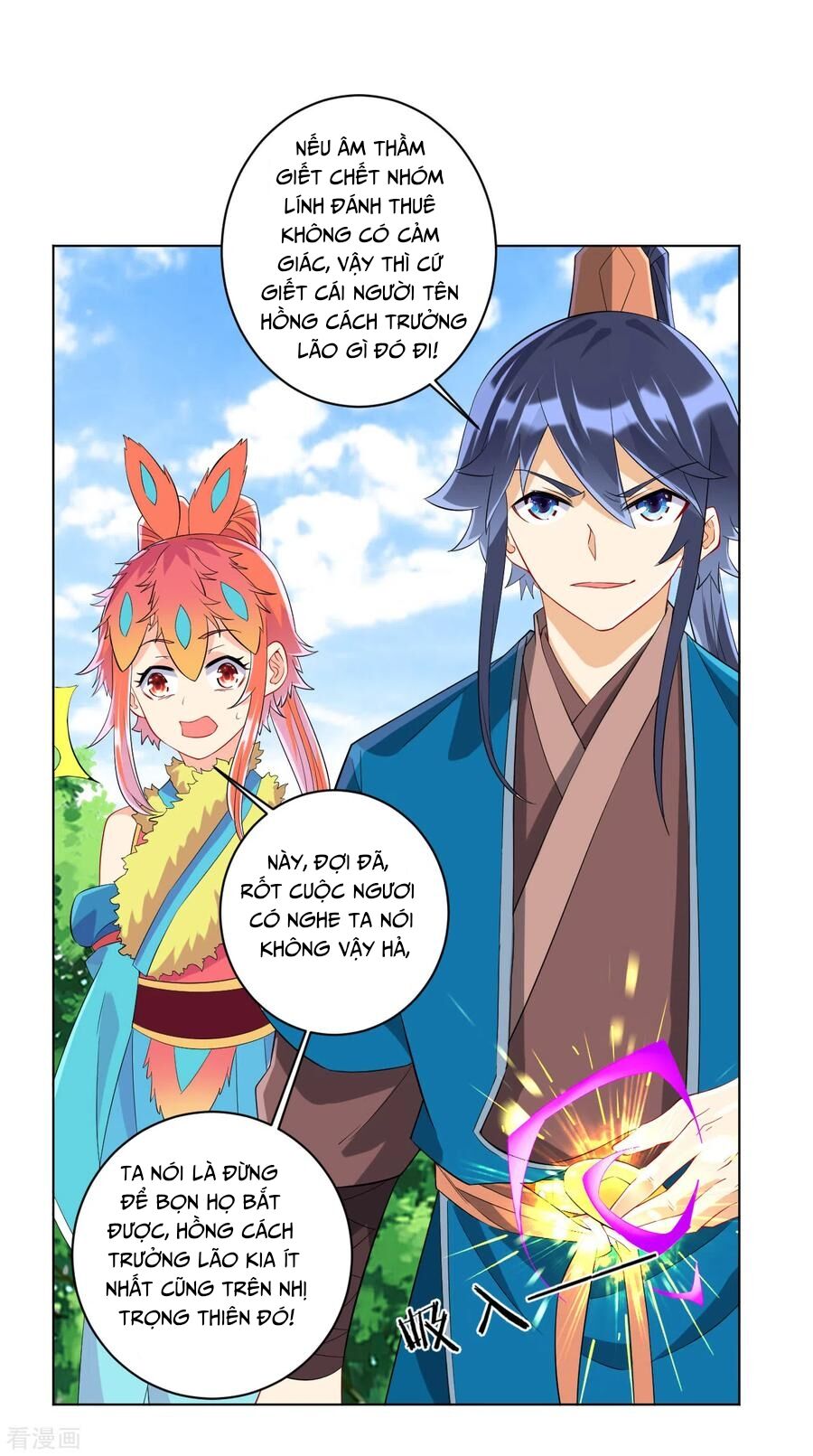 Nhất đẳng gia đinh
