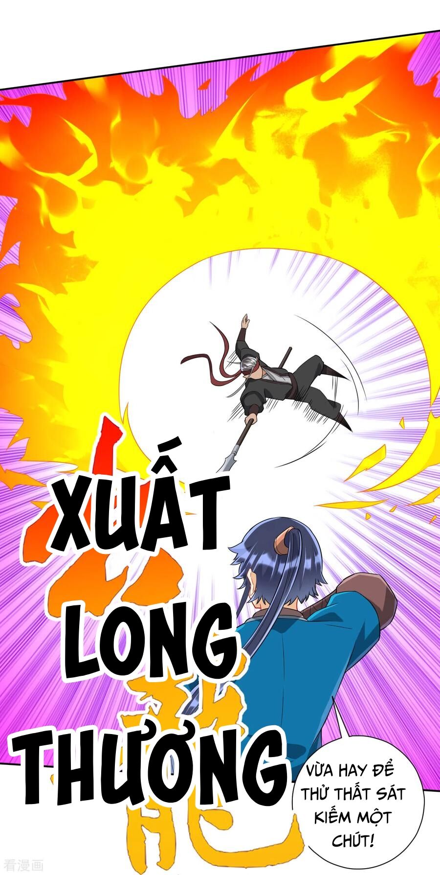 Nhất đẳng gia đinh