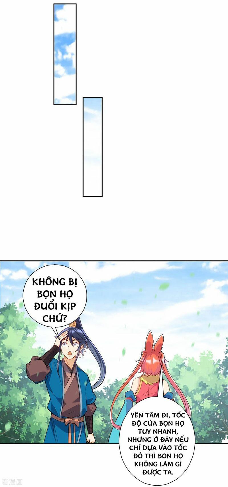 Nhất đẳng gia đinh