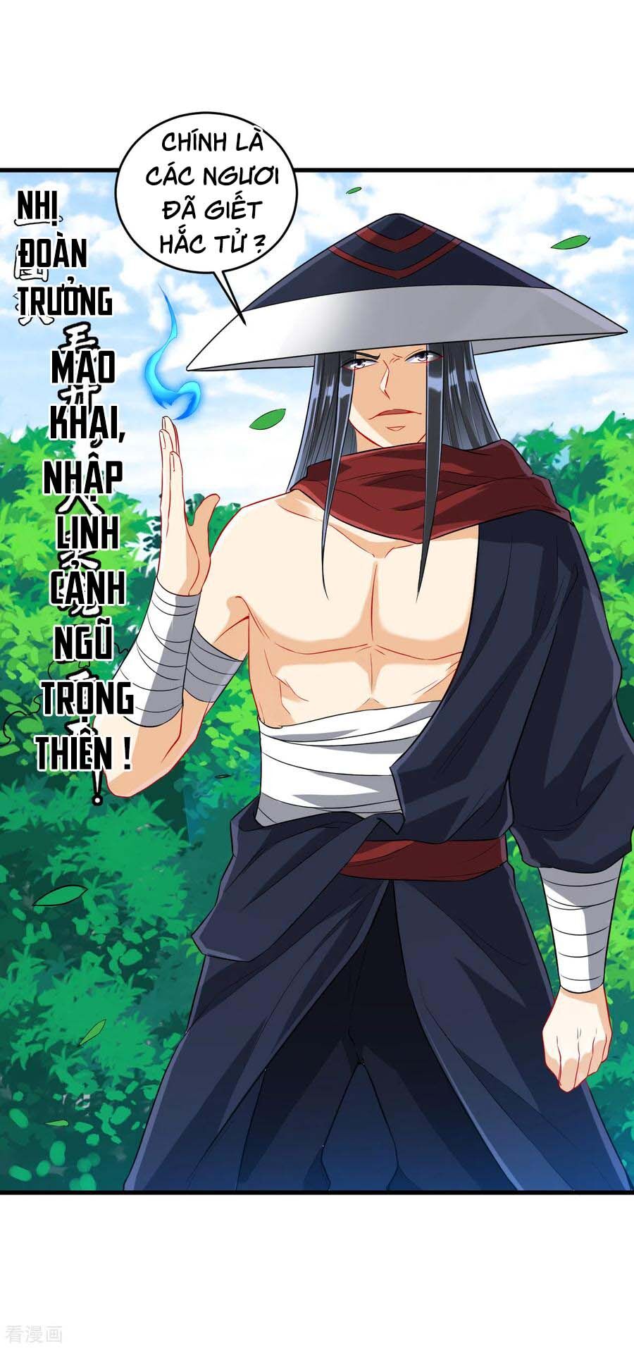 Nhất đẳng gia đinh