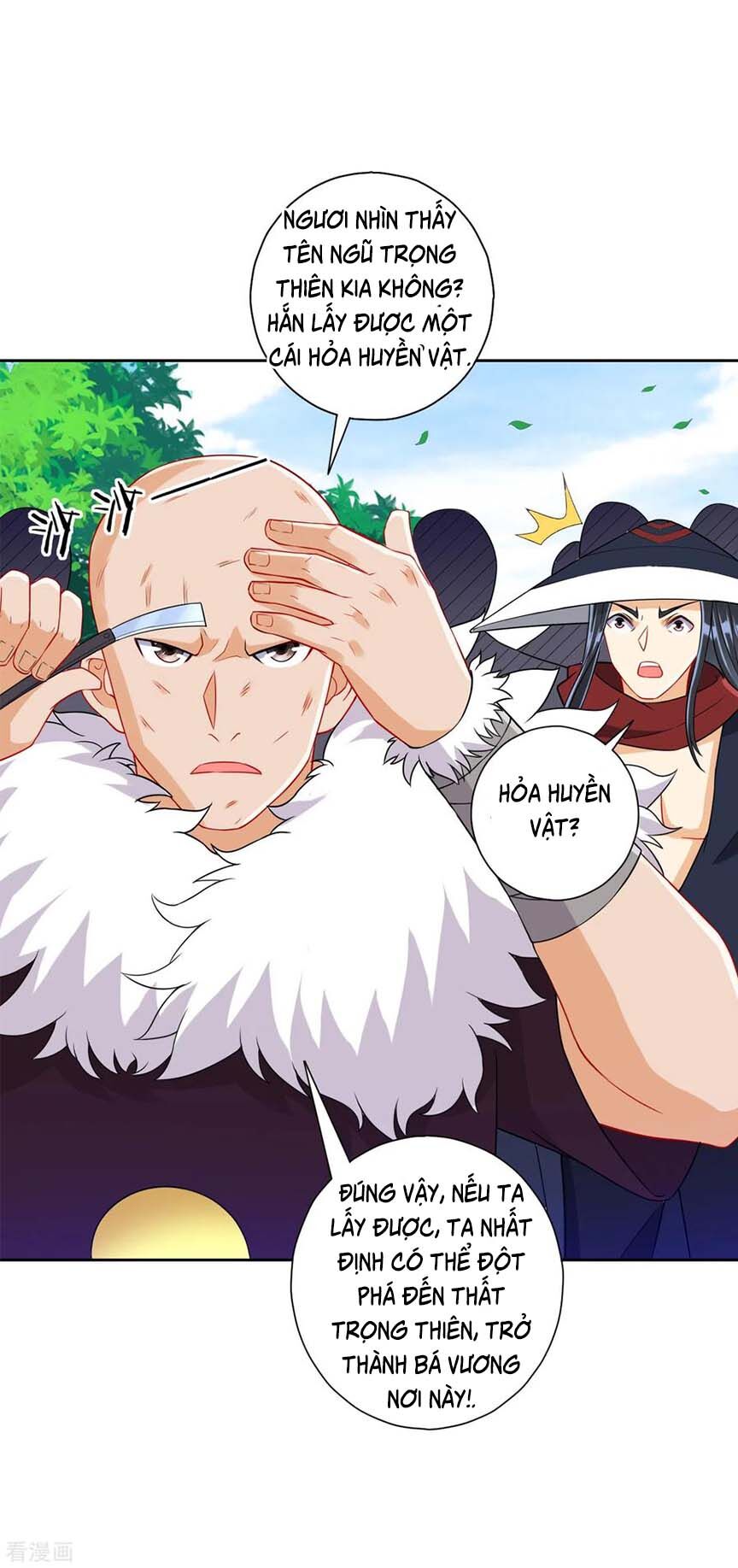 Nhất đẳng gia đinh