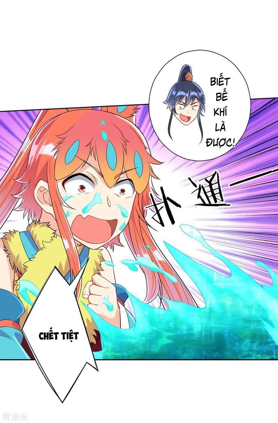 Nhất đẳng gia đinh